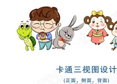 真人照片头像卡通人物logo形象设计 吉祥物动态表情包漫画定制-淘宝网