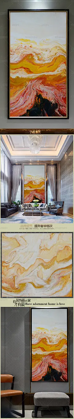 高清立体抽象油画艺术玄关（一千三百一十三）