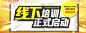 1688商学院-阿里巴巴旗下的电商培训机构，B类企业学习网络营销的专业平台！