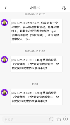 shesoy采集到APP截图