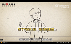 XXBZD采集到视频PPT