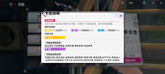 肥羊洋洋采集到二次元UI