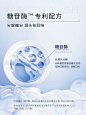 白惜抗糖漱口水益生菌便携式瓶装男士女生清新口气遬持久留香白皙-tmall.com天猫