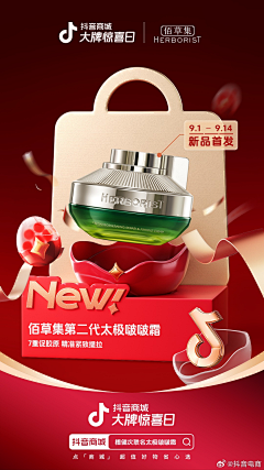 我改还不成吗采集到banner