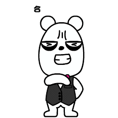 合作愉快