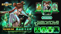 Warmlight123采集到二次元banner