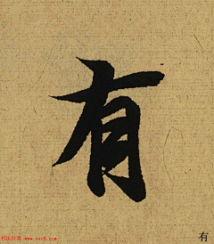 YJ--PROmise采集到字体设计