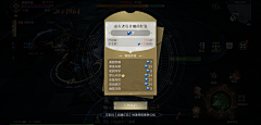 GJBJ9采集到欧美界面
