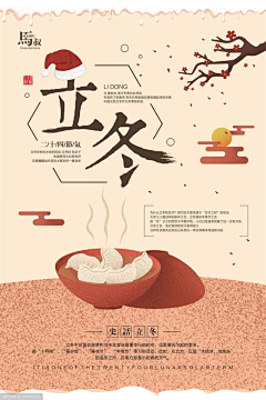 空白xj采集到海报