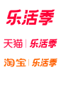 乐活季LOGO-2022