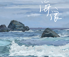 MUMEI学采集到【音乐封面】（正方形）