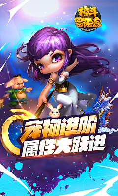 夏熊大人bling采集到冒险岛