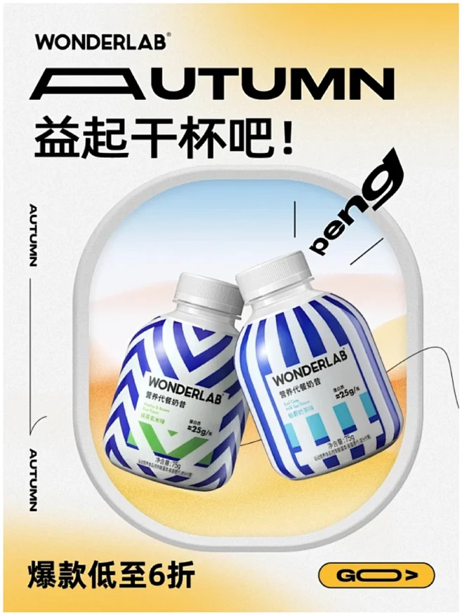 产品商业海报~（只供参考学习） - 小红...