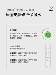 wty_loo采集到小红书