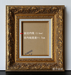 庄子江湖采集到画框
