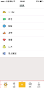 1消息