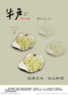 长安小雨沥沥采集到创意 设计灵感