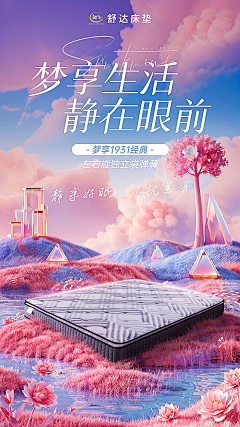 宋太太y采集到家居首页