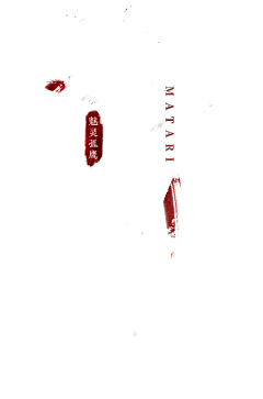 一朵徽章*采集到永劫无间设计参考