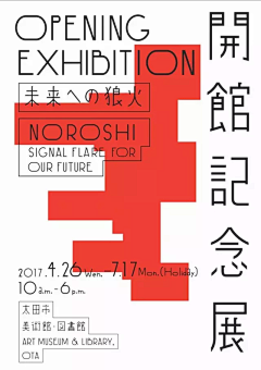 Dullahan11采集到平面海报