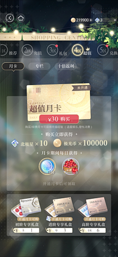 寒山深处采集到GUI竖版