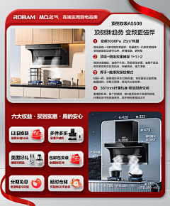 Alan丶Y采集到促销