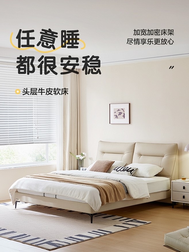 林氏家居主卧简约真皮艺床互不打扰双人床软...