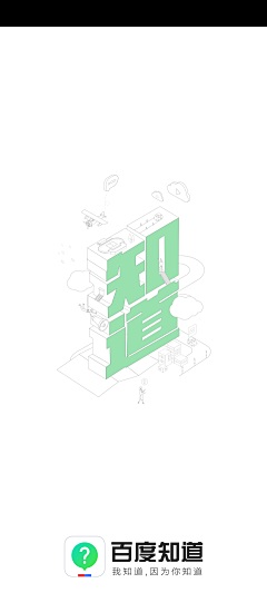 HeyJude0023采集到ui-启动引导页