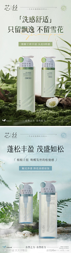 炎§文人蛀牙采集到家居日用详情