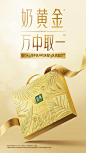 @金典SATINE 的个人主页 - 微博