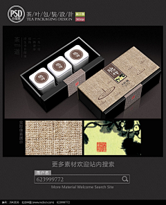 欧耶欧欧采集到包装设计
