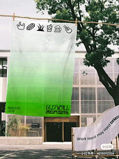 阿哈BAO采集到吊幔 吊/侧旗
