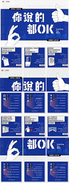 旧人96采集到是多大的