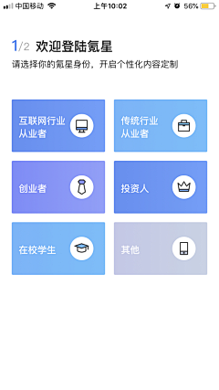 Zana_20采集到App_控件/标签/日历/认证/定制