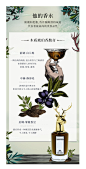 【618狂欢】潘海利根Penhaligons肖像鹿首 乔治勋爵的悲剧香水-tmall.hk天猫国际