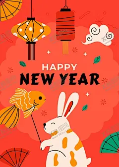 新年模板 【酷图网】卡通,手绘,可爱,新年,春节,节日,元旦,除夕,吉祥物,2023,兔子,迎新春,新年快乐,兔年大吉,兔年吉祥,兔年背景,兔年素材,兔年晚会,兔年挂历,兔年台历,兔年贺卡,兔年宣传单,晚会背景,元宵节,开门红,兔子剪影,拜年,红包,元宝,发财,财神,剪纸,灯笼,