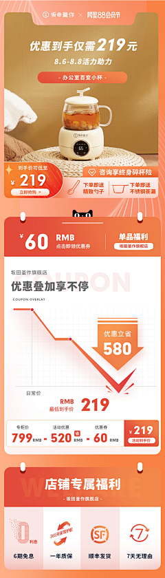陳-乱来采集到一元特权