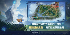贝吉塔王子采集到王者荣耀丨MOBA-欧美扁平