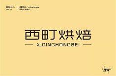 UI欣赏采集到英文字体字体设计设计作品