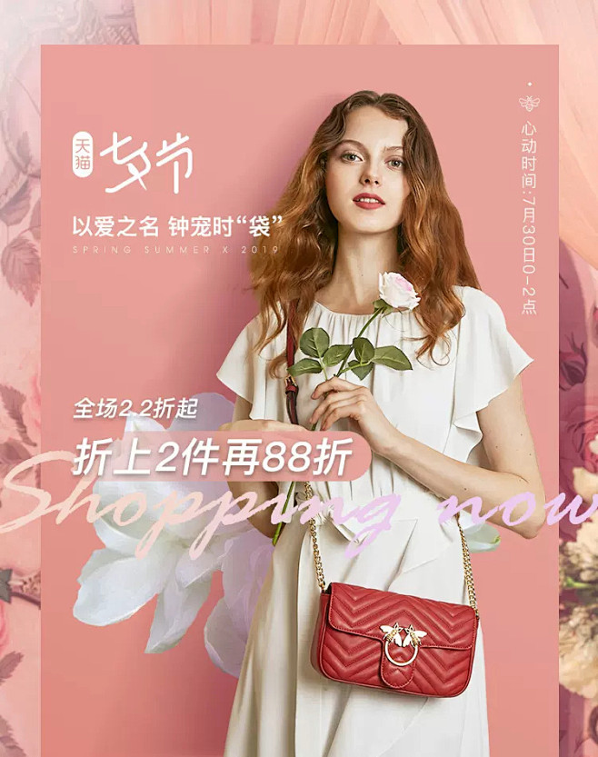 FION菲安妮旗舰店