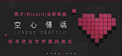 吕璠采集到banner