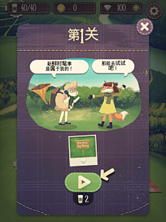ZEA是我吖采集到q版，卡通界面