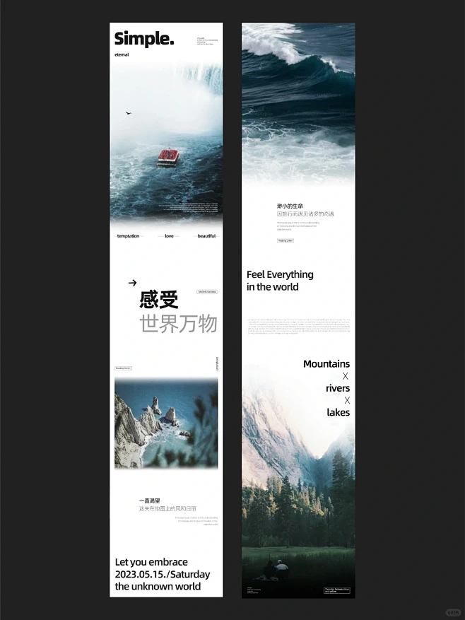 身边好设计 | 公众号排版合集-花瓣网