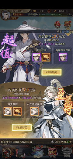 WindfromtheFarEast采集到4月