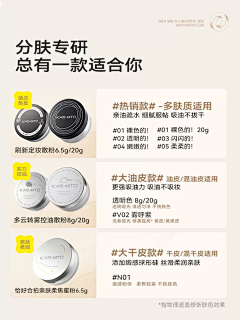 柠檬采集到对比+升级