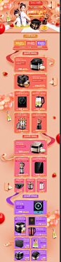 森蝶食色餐厅-618预热专场---京东家用电器_厨房小电专题活动-京东