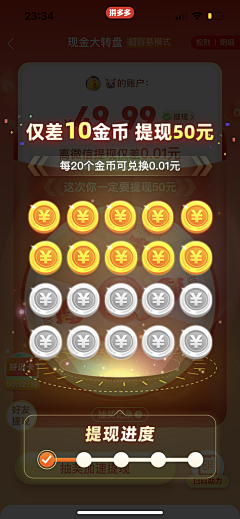 SASA*ai采集到弹窗