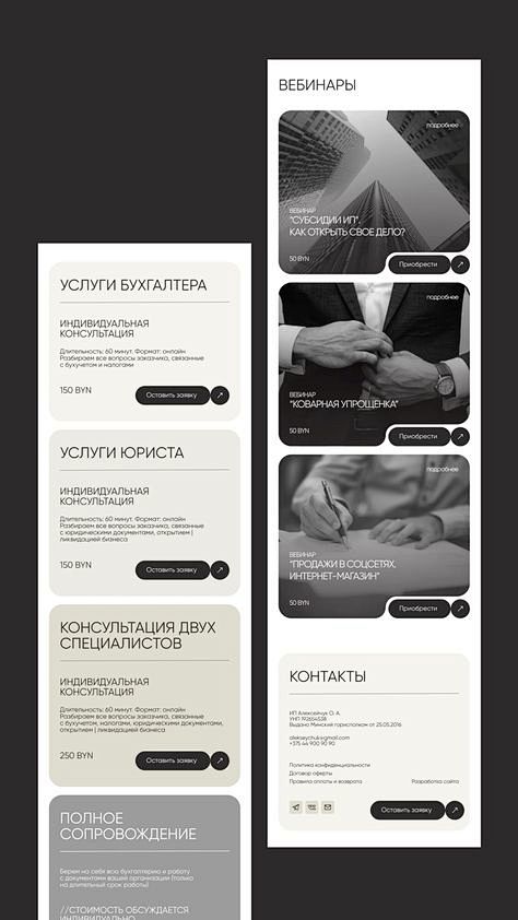 #design #webdesign #...