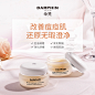 【双11抢先加购】DARPHIN朵梵芳香洁净调理痘痘膏15ml 迪梵淡化-tmall.com天猫