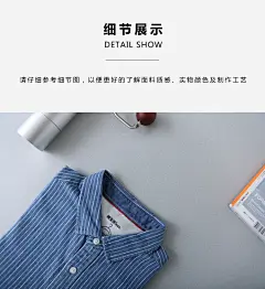 棉先生2017冬季新款男士纯棉竖条纹衬衫 青年休闲长袖衬衣男宽松-tmall.com天猫